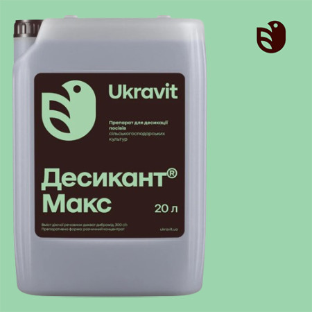 Ціна Дикват Десікант☀️Гербіцид Десікант Макс Укравіт