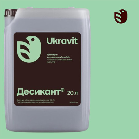 Десикант Дикват ☀️Гербіцид Десикант Укравіт
