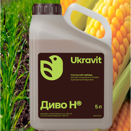 Гербицид "ДИВО H, РК" 