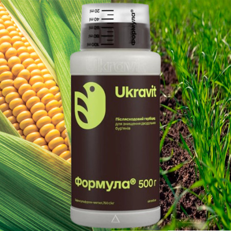 Гербіцид Формула✅Гербіцид Хармоні Тифенсульфурон Метил