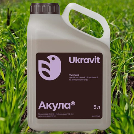 Фунгіцид Акула