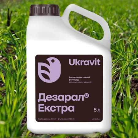 Дезарал Екстра Фунгіцид Для Пшениці ✔️ Фунгіцид Укравіт