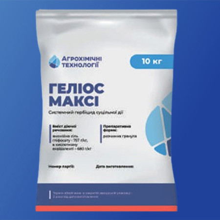 Сплошной Гербицид Гелиос Макси✅Глифосат в гранулах  10кг