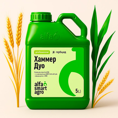 Гербіцид «Хаммер Дуо» — інструкція із застосування, норми витрати та ціна