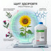 Гербицид Гелиантекс™ Про (Corteva) для подсолнечника ExpressSun® «Гранстар »