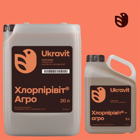 Інсектицид Хлорпірівіт-Агро ✅Інсектицид Від Совки Павутинного Кліща