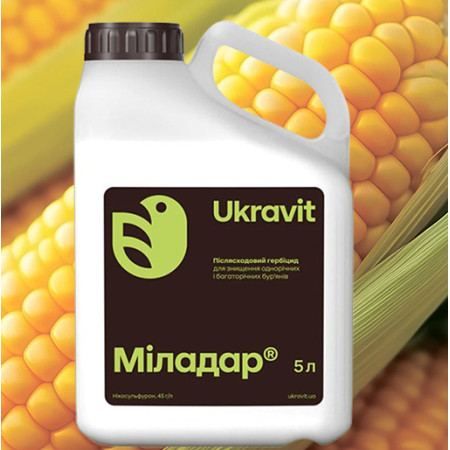 Гербіцид Міладар ✅Кращий Гербіцид Для Кукурудзи