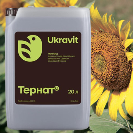 Ґрунтовий Гербіцид Тернат✅Грунтовий Гербіцид Укравіт