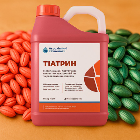 Тіатрин — системно-контактний інсектицидний протруйник (тіаметоксам 500 г/л + бета-цифлутрин 50 г/л)