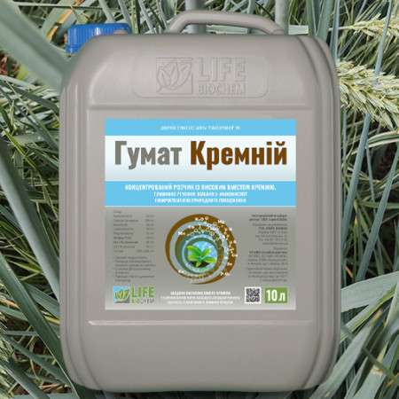 Добриво та Антистрес Від Спеки ГУМАТ Кремній LF