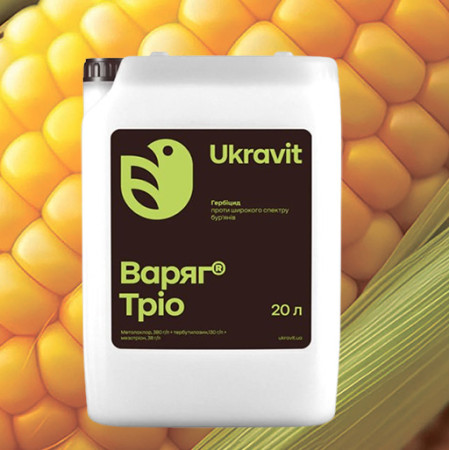 Почвенный Гербицид Варяг Трио  Для Кукурузы✅Укравит Цена 20л