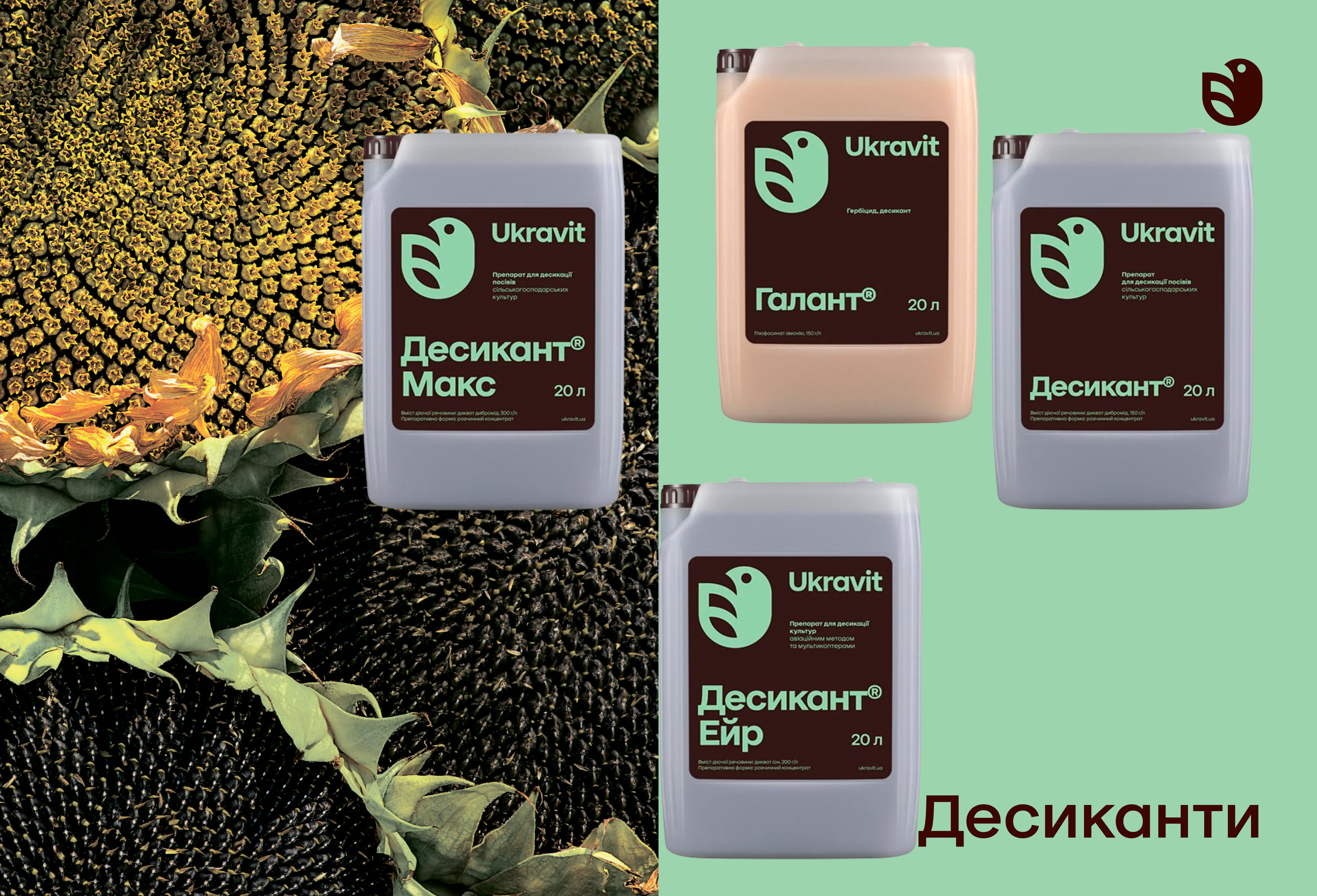 Десиканты  виды 