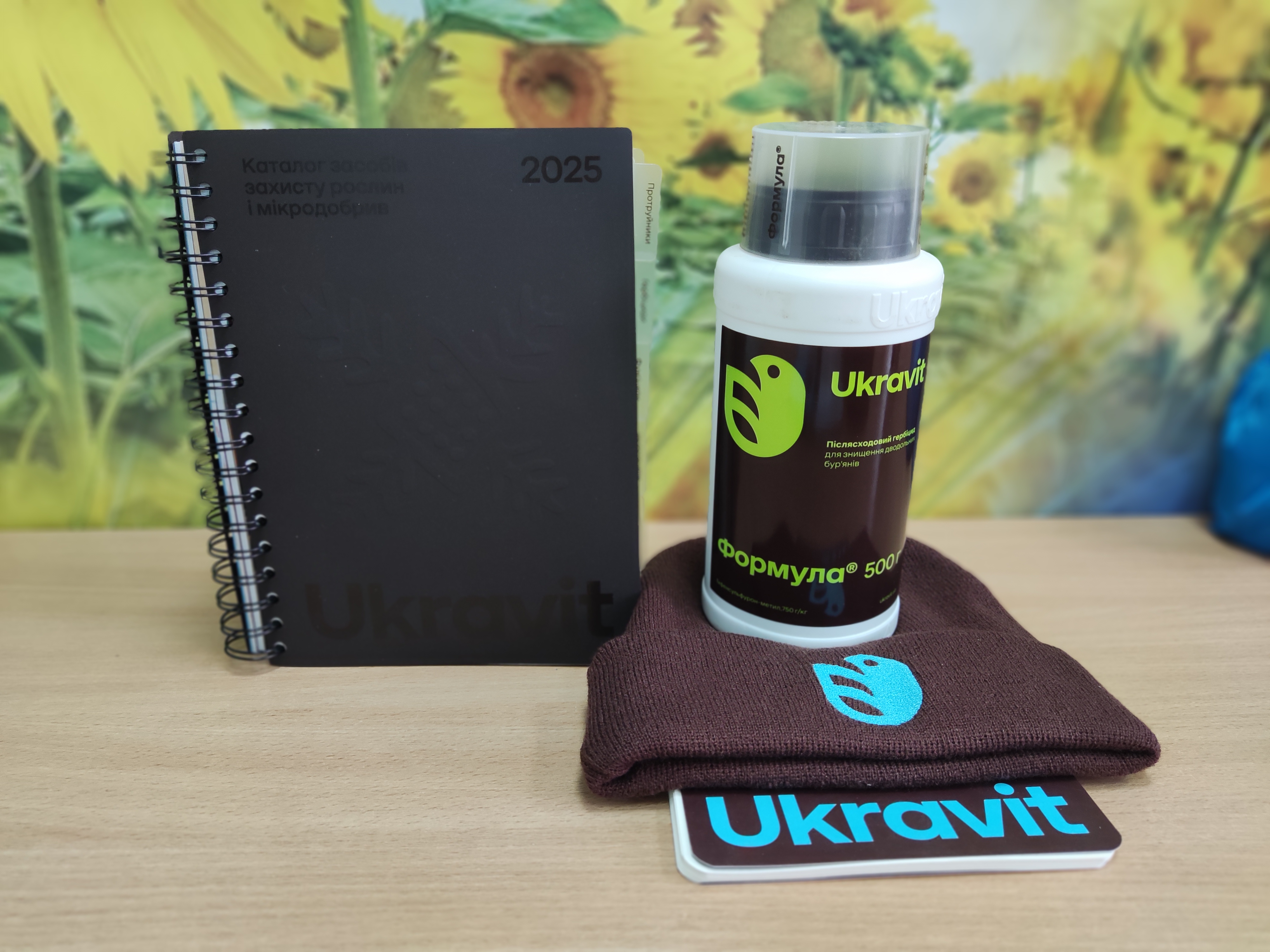 Гербицид формула упаковка