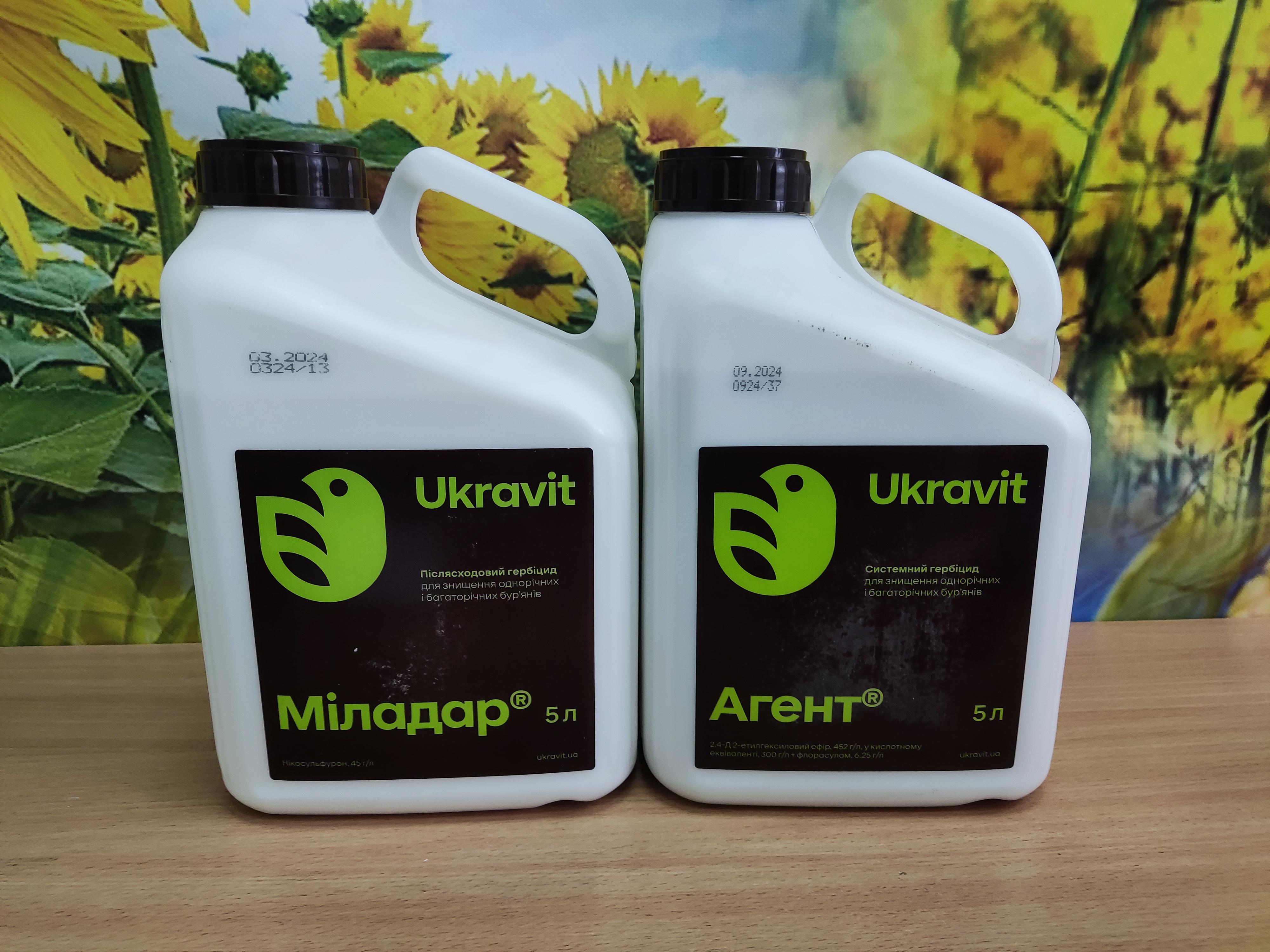 гербіцид Агент для кукурудзи після сходів
