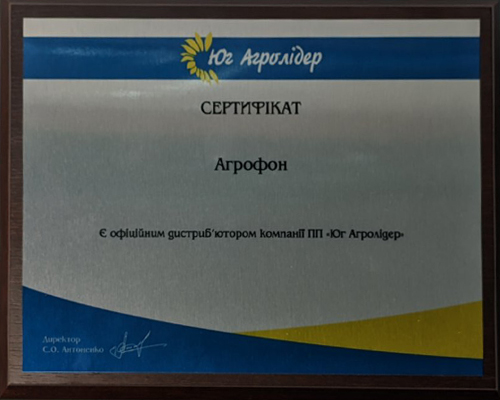 насіння соняшника НС Имисан|AGROFON офіційний представник соняшник НС Імісан